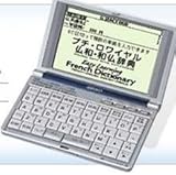 SR-T5020 (フランス語)
