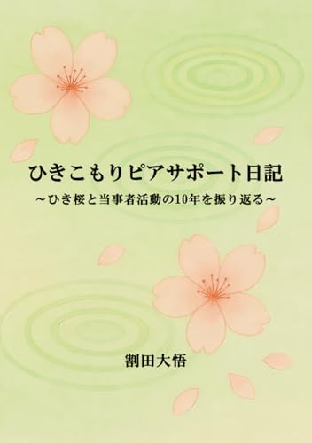 Amazon.com: 現代京ことば訳 源氏物語〈1〉桐壺‐明石: 9784469120653