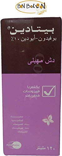 BETADINE Vaginal Douche Povidone-Iodine 10% for Women Intimate Care 120 ml (3 Packs = 360 ml / 12.7oz)