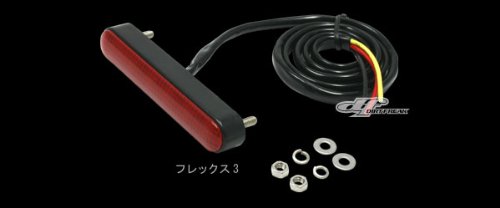 DRC Flex-3 Taillight D45-29-316