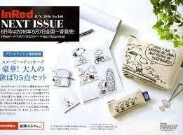 Amazon Inred インレッド 16年 6月号付録ディッキーズ特製 Loveスヌーピー 大人の欲ばり5点セット アニメ 萌えグッズ 通販