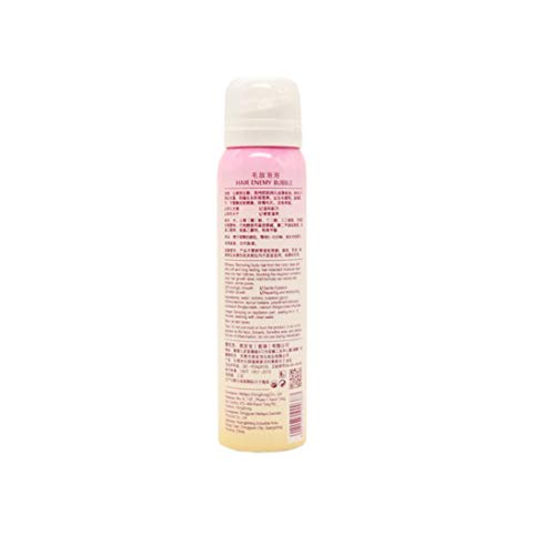 Baynne Natural Hair Removal Cream For Men Women Painless