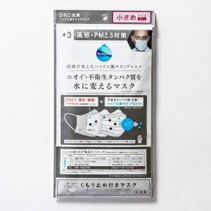 Amazon 10個セット ３風邪 Pm2 5対策 ニオイ 不衛生タンパク質を水に変えるマスク くもり止め付 小さめサイズ 3枚入 ニオイ 不衛生タンパク質を水に変えるマスク 布マスク
