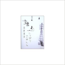 学研国語大辞典 金田一 春彦 池田 彌三郎 本 通販 Amazon