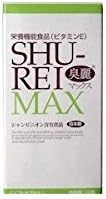 Eliminate Embarassing Foul Bowel Stool Odor Body Breath Naturally Bad Smell