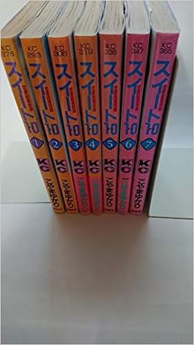 売りネット 非常に良い そりゃないぜ ダーリン 全3巻完結 フラワーコミックス マーケットプレイスセット お買上1万円以上も送料無料 Clinicaacurar Com Br