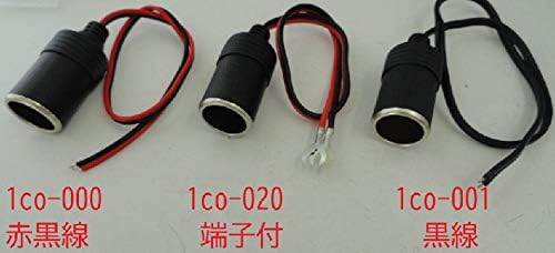 Amazon Co Jp シガーソケット 赤線はプラス 黒線はマイナス コード長さ約300mm トラック可能 1個入 1co 000 車 バイク
