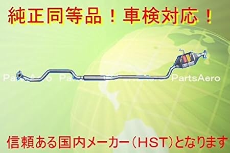 Amazon 新品マフラームーヴl160s ムーヴラテl560 4wd 純正同等 車検対応 055 160 マフラー 車 バイク