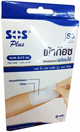 5 Packs of SOS Plus S3 Series Wound Dressing and Self Adhesive with Absorbent Pad.size 6x10 Cm. (4 Pads/ Pack)