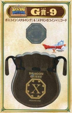 Amazon ドラゴンクエスト ふくびき所スペシャル ドラゴンクエスト お宝まんさい 編 G賞 ９ボスコイン メタルキング メタキンのコイン 1 コード ドラクエ 通販