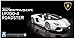 1/24 Super Car Series No.12 Lamborghini Aventador LP700-4 Roadster by Aoshima