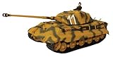 Forces of Valor D-Day Series New Package German King Tiger Porsche Turret Panzer Lehr Division Vehicle, 1:32 Scale