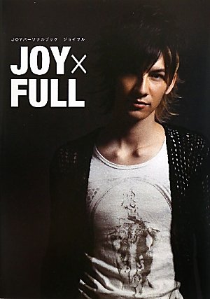 JOYパーソナルブック JOY×FULL