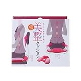 コジット 美整クッション photo