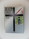 ブラック・エンジェルズ 文庫版 第3巻