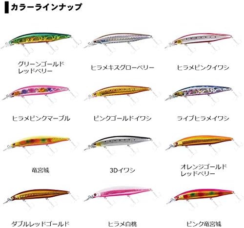 Amazon ダイワ Daiwa ヒラメ ミノー フラットジャンキー ヒラメハンターz 3dイワシ 1s ルアー ダイワ Daiwa スポーツ アウトドア