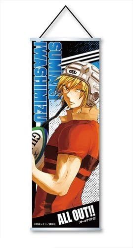 Japan Official ALL OUT !! - Long Wall Scroll 02 Sumiaki Iwashimizu Rugby Home Decor Poster Atelier Magi