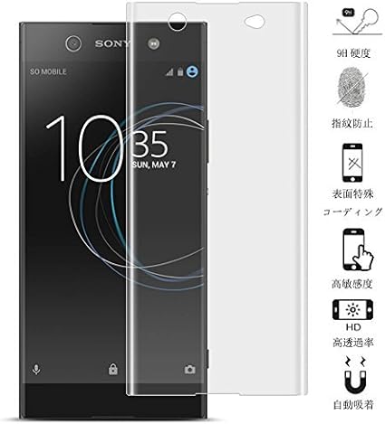 Amazon Vicstar Xperia Xa2 Ultra 強化ガラスフィルム 全面保護ガラスフィルム 国産ガラス素材 液晶保護フィルム 高透過率 耐指紋 撥油性 気泡レス飛散防止 表面硬度9h 超薄0 3mm 2 5d ウンドエッジ加工 クリア スクリーンプロテクター 通販