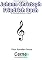 Livro Reproduzindo a música de Johann Christoph Friedrich Bach  Em arquivo WAV com base no Arduino