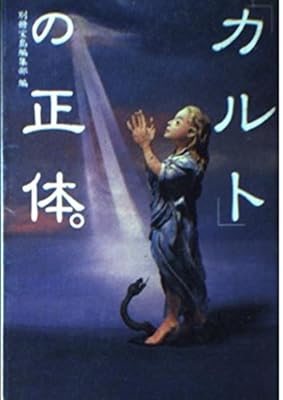 男性は全て性差別の罪があり その構造から下りれば罪は贖われるのである 2ページ目 Togetter 男性は全て性差別の罪があり その構造から下りれば罪は贖われるのである 2ページ目 Togetter