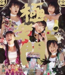 Amazon Co Jp サマーダイブ11 極楽門からこんにちは Blu Ray Disc Dvd ブルーレイ ももいろクローバーz