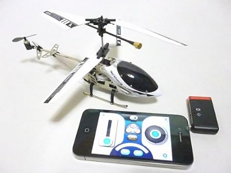 Amazon Ipilot ヘリコプター ラジコン Rc Iphone 操作可能 ジャイロ センサー 搭載 アプリ連動 ラジコン ドローン 通販