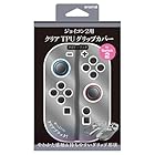 エラムド eramd Switch2ジョイコン2用TPUグリップカバー クリアブラック ER-S2JTPUCK