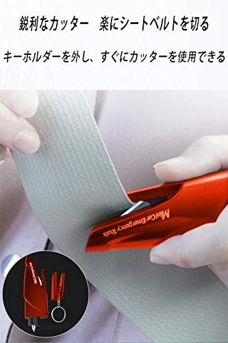 緊急脱出用ハンマー 水中適用 安全ハンマー シートベルトカッター付き 自動車用 家用 合金ハンマーヘッド 1秒ガラスを割る 緊急ツール 軽量実用 便利 運びやすい 女性と年配の方でも使える テスト用ガラス付属 レッド B07xq9ndb2 690円 セール開催中最短即日発送