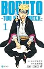BORUTO-ボルト-&nbsp;TWO&nbsp;BLUE&nbsp;VORTEX ～7巻
