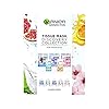 Garnier-Sheet-Mask-Discovery-Collection-Face-Eye-Sheet-Mask-set-for-Dehydrated-Dull-and-Tired-Skin-Pack-of-5-Sheet-Masks Garnier Sheet Mask Discovery Collection, Face & Eye Sheet Mask set for Dehydrated, Dull and Tired Skin, with glycerin…
