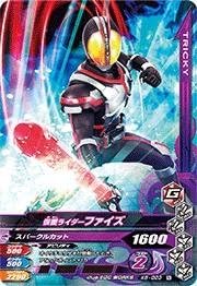 ガンバライジング バッチリカイガン5弾 K5 023 仮面ライダーファイズ N トレカ 通販 Amazon