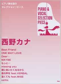 ピアノ弾き語り Selection Piece Song By 西野カナ Amazon Com Books