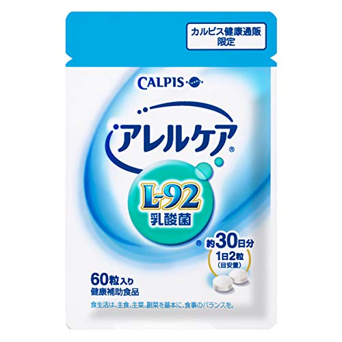 カルピス アレルケア