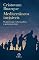 Livro Mediterrâneos invisíveis
