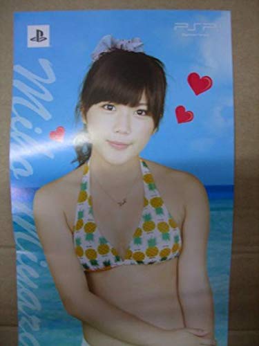 Akb48 1 48 宮崎美穂 ポスター Psp 非買品の買取価格 相場 高価買取なら買取一括比較のウリドキ