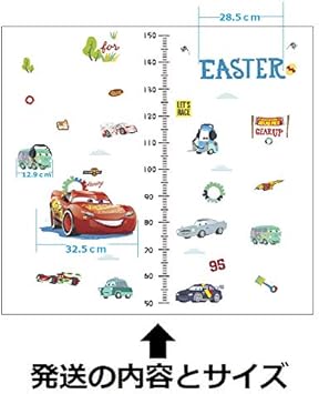 Amazon 並行輸入品 ディズニー カーズ2ウォールステッカー 壁紙シール 子供壁紙シール Disney Pixar Cars 2 Alarm Clock Lightning Mcqueen 置き時計 掛け時計 オンライン通販