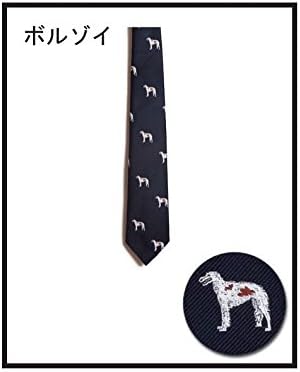 Amazon 可愛いボルゾイがいっぱいの ネクタイ ジャガード織シルク ジャガード織シルク 犬 通販