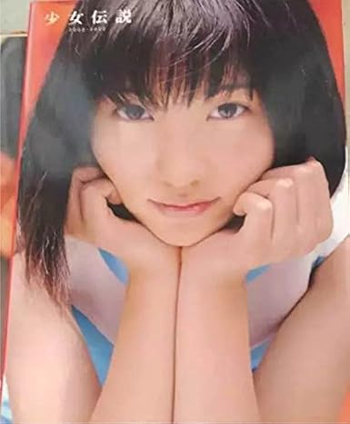 Amazon 激レア 長澤まさみ 写真集 初期 直筆サイン入り アイドル 芸能人グッズ 通販