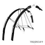 SKS-Germany 11311 Raceblade Long II Bicycle Fender Set, Black
