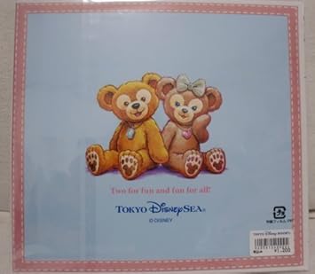 Amazon ダッフィー Duffy 絵本 ダッフィーとシェリーメイ ぬりえ おもちゃ