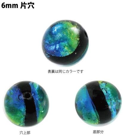 Amazon 暗闇で光る蛍玉 6mm玉片穴 ケラマブルー 1個 蓄光 ほたる玉 沖縄ホタルガラス ホタルビーズ ホタル石 琉球ホタル とんぼ玉 トンボ玉 ビーズ ストーン 通販