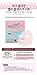 [Holika Holika] Pig-Collagen Jelly Gel Mask Sheet 25g