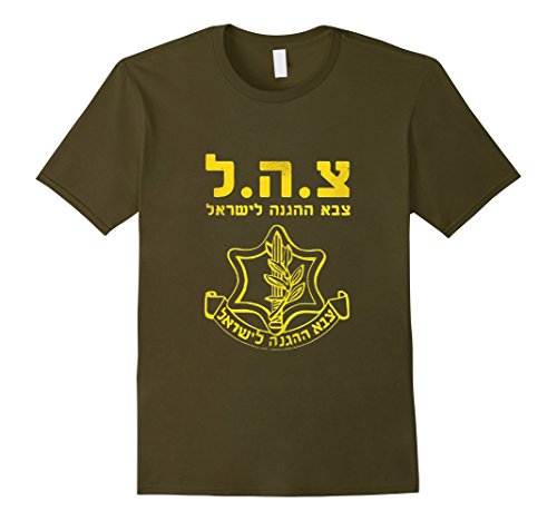 Mens IDF Shirt Tzahal Tees Israel Defense Forces T-shirt Medium Olive