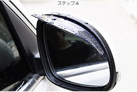 Amazon Global Jj 雨除け ミラー バイザー サイドミラー カバー 雨よけ 車 普通車 カー用品 視界 確保 事故 防止 並行輸入品 サイドミラー 車 バイク