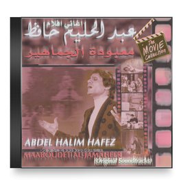 abdel halim hafez - Abdel Halim Hafez - Maaboudet Al-Jamaheer - Zortam Music