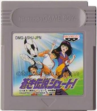 Amazon 蒼き伝説シュート ゲームソフト Amazon 蒼き伝説シュート ゲームソフト