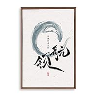 Framed Canvas Wall Art Entrepreneurship Canvas Prints Home Artwork Decoration for Living Room,Bedroom - 16x24 inches