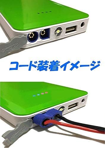 Amazon 釣り Blue Ocean Daiwa Shimano製品に対応 2芯タイプ 電動リール用電源コード 各種バッテリー対応 適合機種多数 収納袋付き 正規品 互換ケーブル 電源コード Blue Ocean 電動リールパーツ