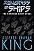 A Congress of Ships (The Maverick Heart Cycle) by Stephen Graham King