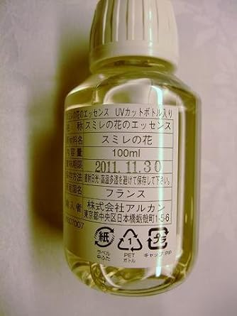 高級 食用アロマエキス フランス産 スミレ すみれ 100ｍｌ スミレの花 製菓 製パン材料 通販 Amazon